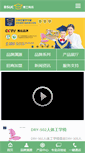 Mobile Screenshot of bs-yc.com